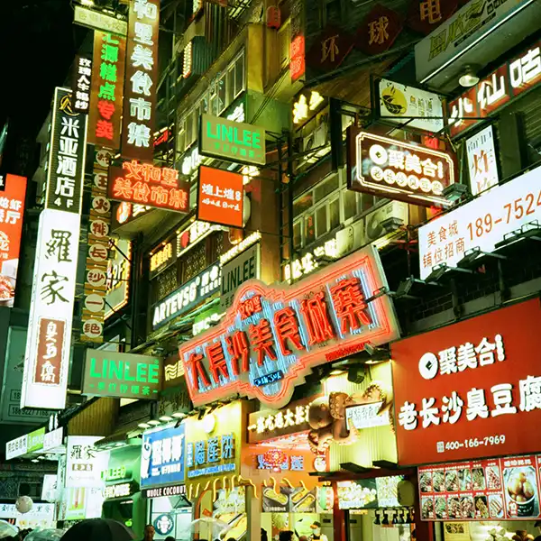 自助建站，一站式免费建站平台